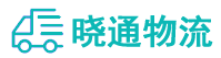 长沙到醴陵市物流公司